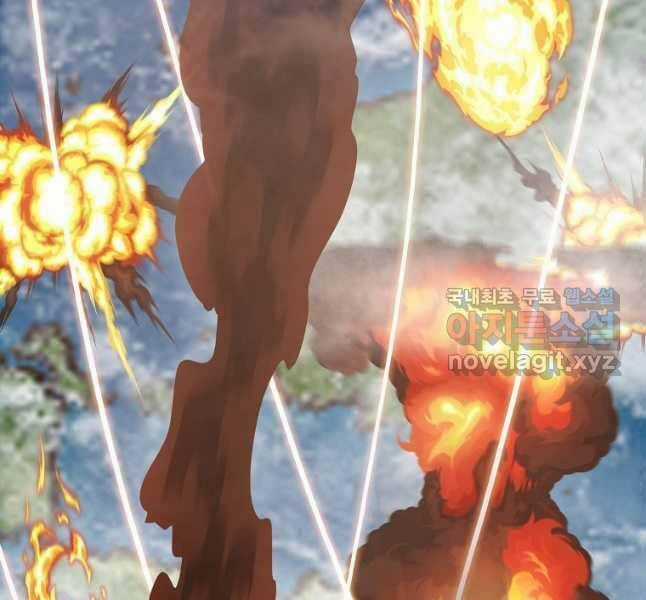 Bậc Thầy Kiếm Sư - Chapter 117 - Trang 7