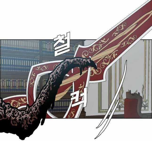 Bậc Thầy Kiếm Sư - Chapter 117 - Trang 75