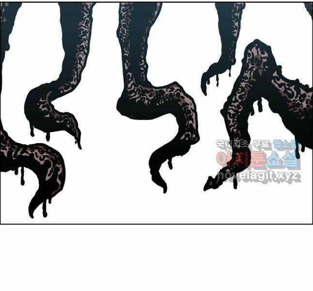 Bậc Thầy Kiếm Sư - Chapter 117 - Trang 90