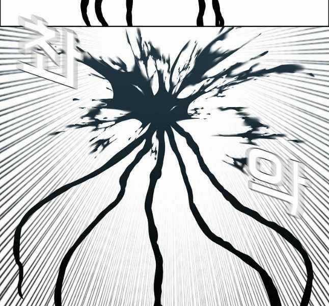 Bậc Thầy Kiếm Sư - Chapter 117 - Trang 92