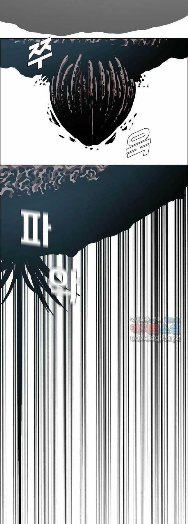 Bậc Thầy Kiếm Sư - Chapter 118 - Trang 20