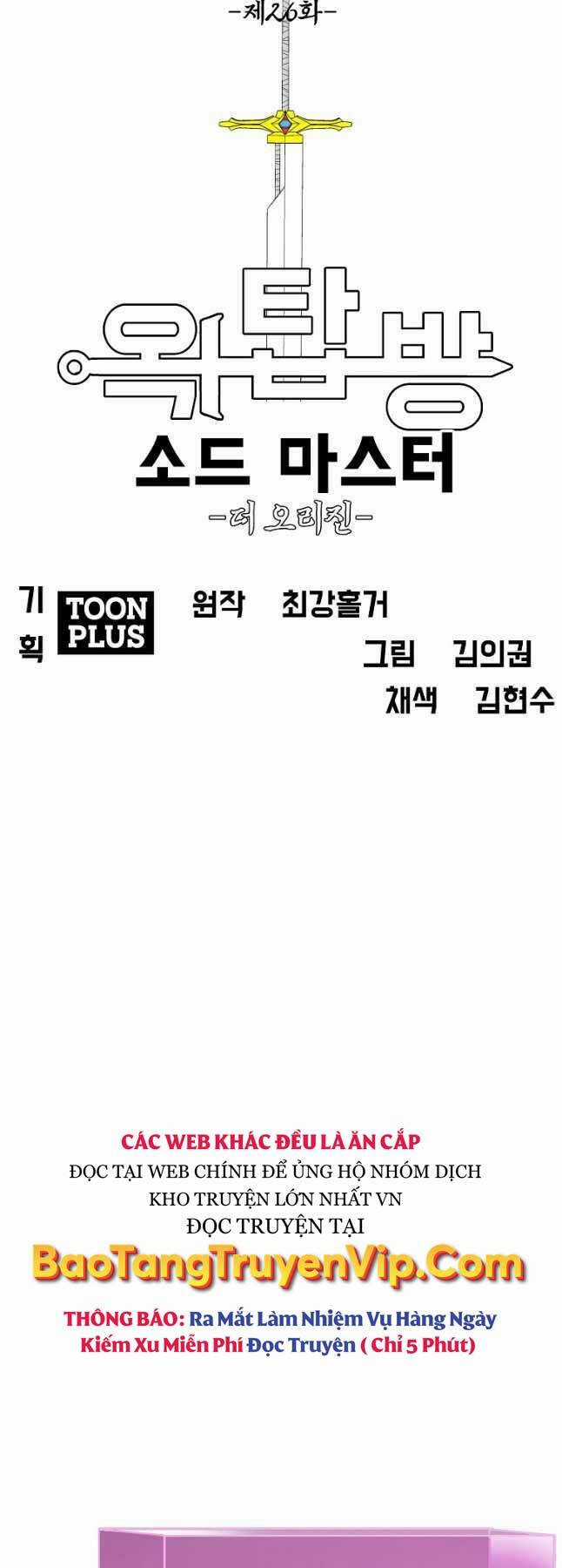 Bậc Thầy Kiếm Sư - Chapter 118 - Trang 50