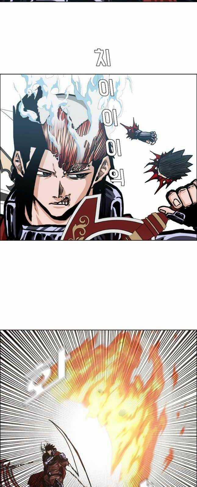 Bậc Thầy Kiếm Sư - Chapter 118 - Trang 6