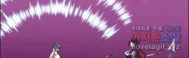 Bậc Thầy Kiếm Sư - Chapter 120 - Trang 108