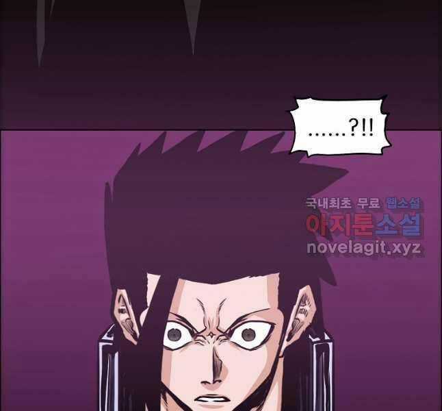 Bậc Thầy Kiếm Sư - Chapter 120 - Trang 115