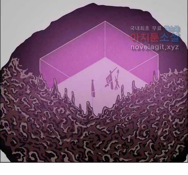 Bậc Thầy Kiếm Sư - Chapter 120 - Trang 126