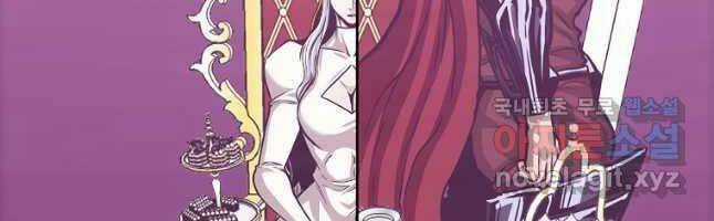 Bậc Thầy Kiếm Sư - Chapter 120 - Trang 28