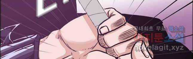 Bậc Thầy Kiếm Sư - Chapter 120 - Trang 42