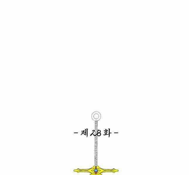 Bậc Thầy Kiếm Sư - Chapter 120 - Trang 98