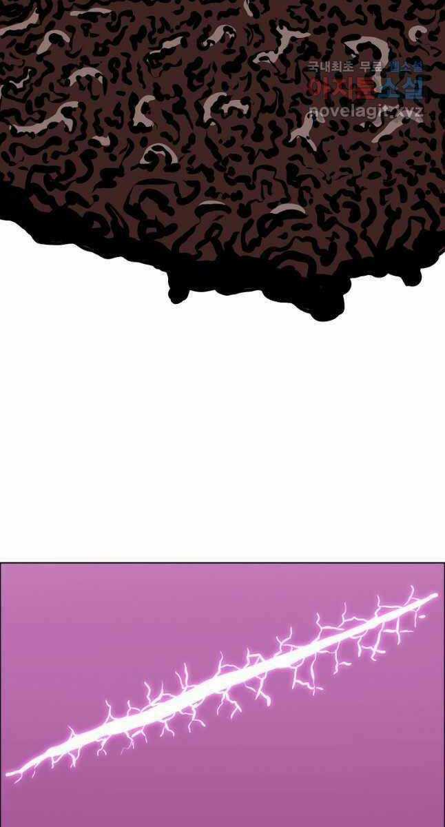 Bậc Thầy Kiếm Sư - Chapter 121 - Trang 11