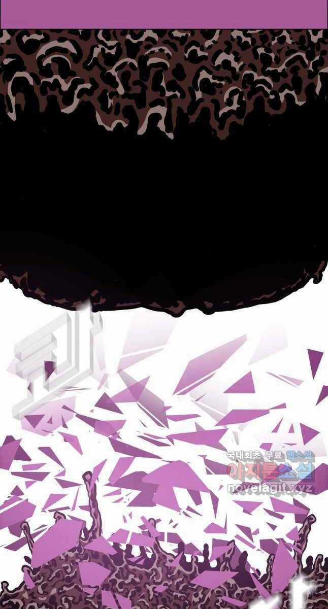 Bậc Thầy Kiếm Sư - Chapter 121 - Trang 12