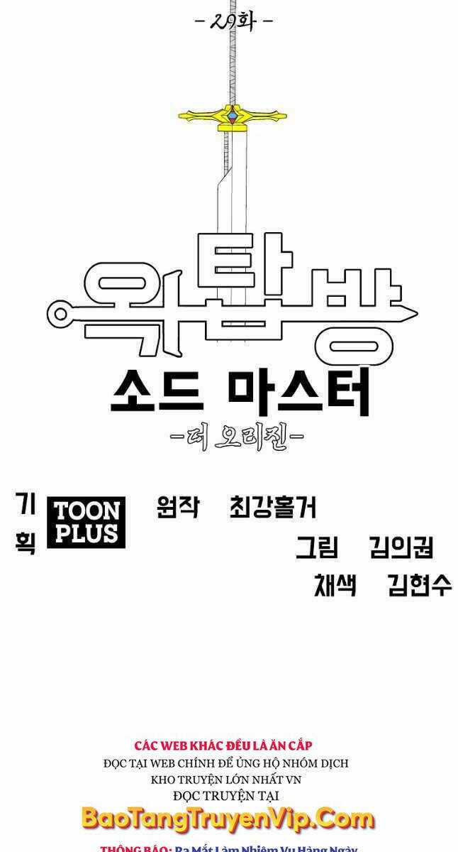 Bậc Thầy Kiếm Sư - Chapter 121 - Trang 16