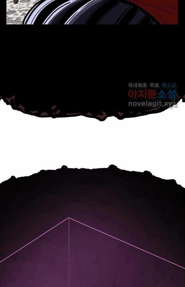 Bậc Thầy Kiếm Sư - Chapter 121 - Trang 9