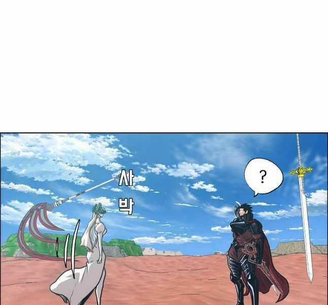 Bậc Thầy Kiếm Sư - Chapter 122 - Trang 126