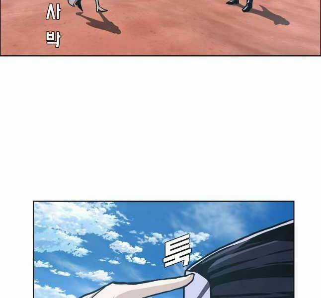 Bậc Thầy Kiếm Sư - Chapter 122 - Trang 127