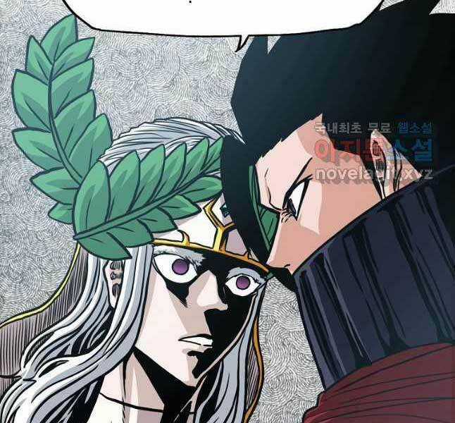 Bậc Thầy Kiếm Sư - Chapter 122 - Trang 136