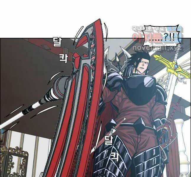 Bậc Thầy Kiếm Sư - Chapter 122 - Trang 31