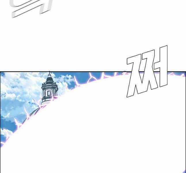 Bậc Thầy Kiếm Sư - Chapter 122 - Trang 60