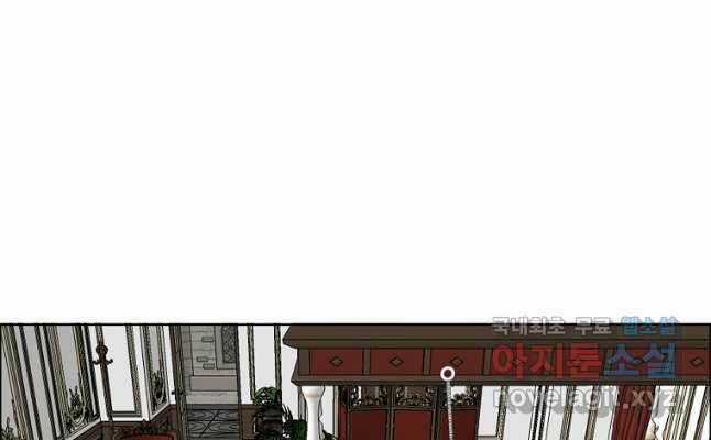 Bậc Thầy Kiếm Sư - Chapter 122 - Trang 66