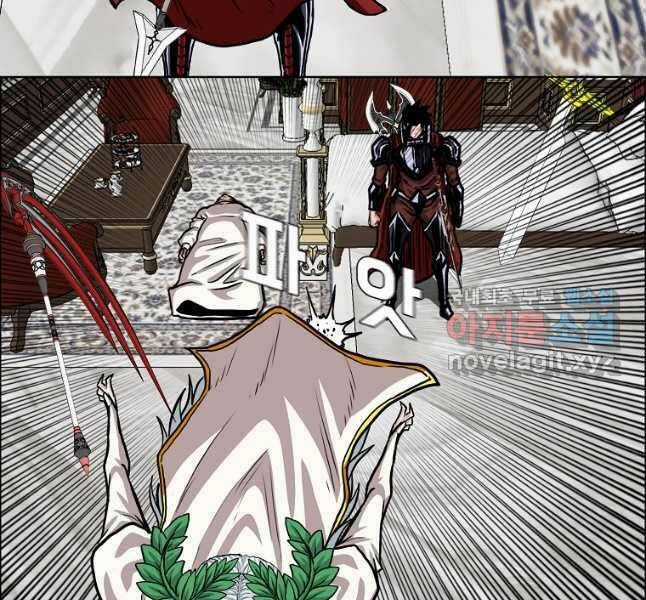 Bậc Thầy Kiếm Sư - Chapter 122 - Trang 73