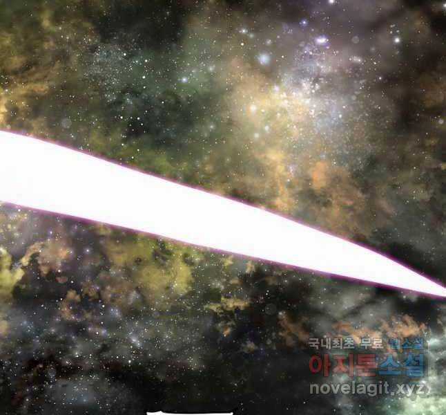 Bậc Thầy Kiếm Sư - Chapter 122 - Trang 76