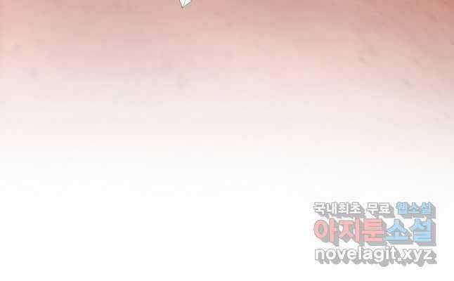 Bậc Thầy Kiếm Sư - Chapter 122 - Trang 98