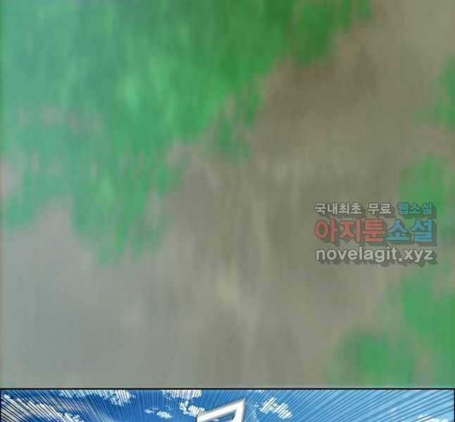 Bậc Thầy Kiếm Sư - Chapter 123 - Trang 105