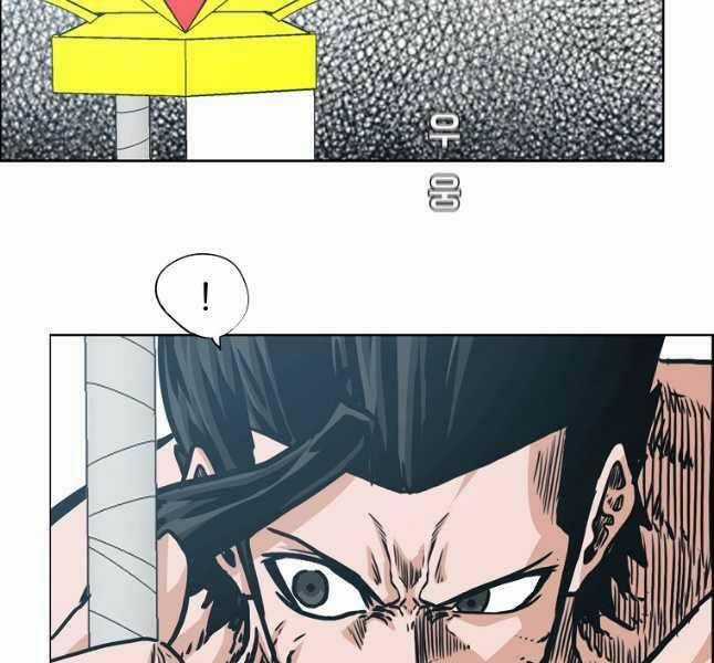 Bậc Thầy Kiếm Sư - Chapter 123 - Trang 116