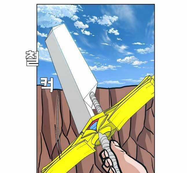 Bậc Thầy Kiếm Sư - Chapter 123 - Trang 120