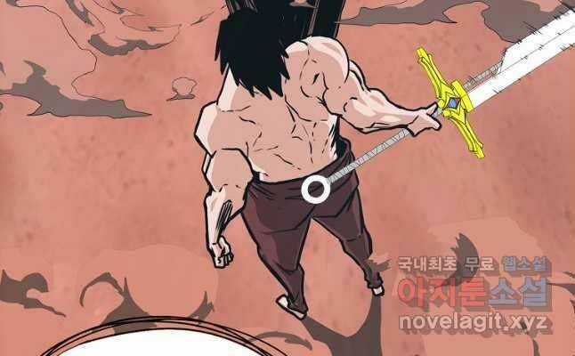 Bậc Thầy Kiếm Sư - Chapter 123 - Trang 132