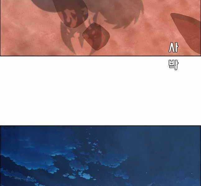 Bậc Thầy Kiếm Sư - Chapter 123 - Trang 55