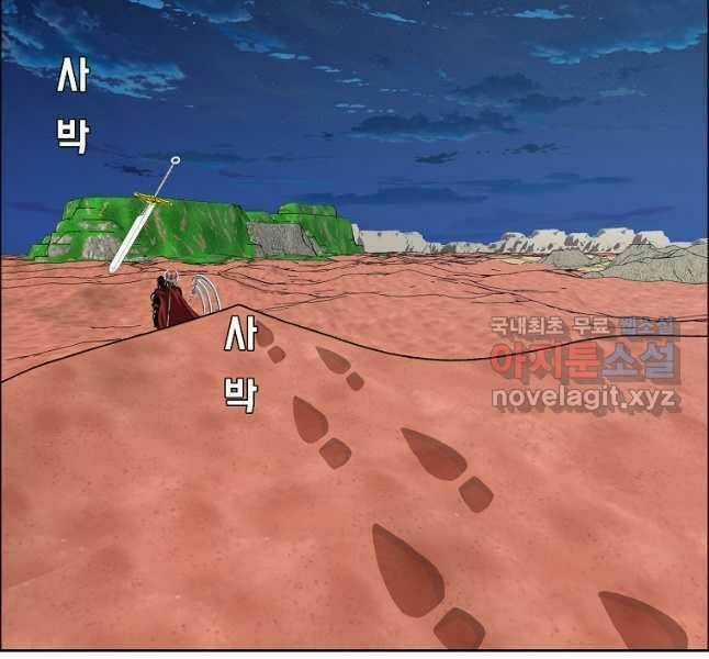 Bậc Thầy Kiếm Sư - Chapter 123 - Trang 56