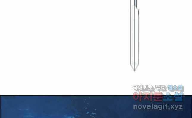 Bậc Thầy Kiếm Sư - Chapter 123 - Trang 66