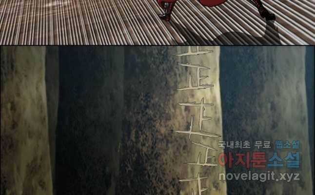 Bậc Thầy Kiếm Sư - Chapter 123 - Trang 98