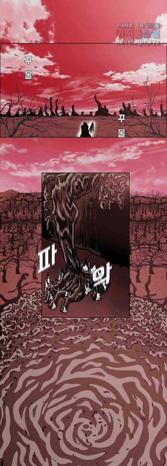 Bậc Thầy Kiếm Sư - Chapter 124 - Trang 19