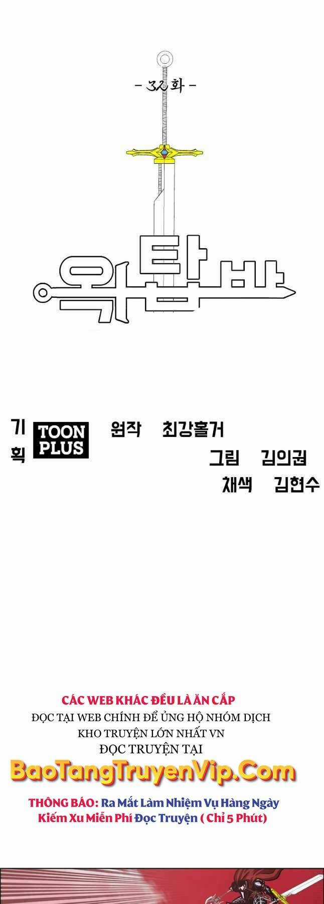 Bậc Thầy Kiếm Sư - Chapter 124 - Trang 30