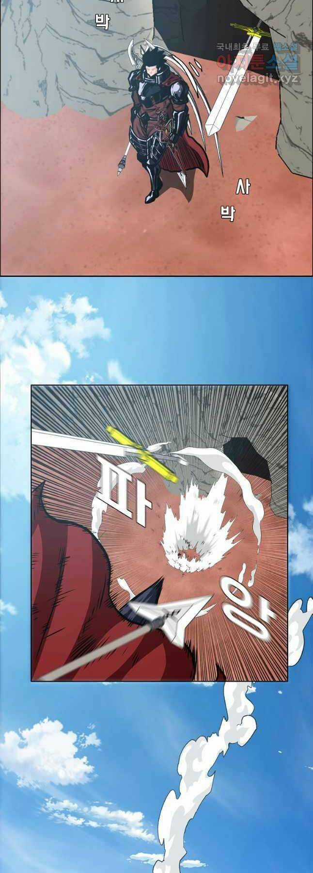 Bậc Thầy Kiếm Sư - Chapter 124 - Trang 6