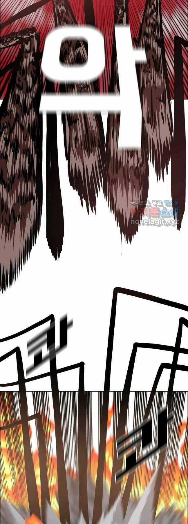 Bậc Thầy Kiếm Sư - Chapter 125 - Trang 19