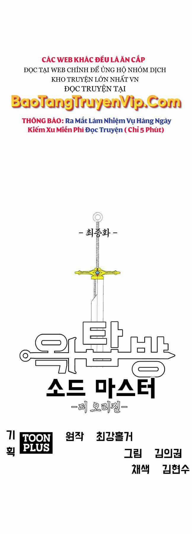 Bậc Thầy Kiếm Sư - Chapter 125 - Trang 41