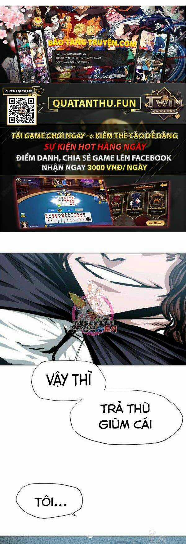 Bậc Thầy Kiếm Sư - Chapter 80 - Trang 1