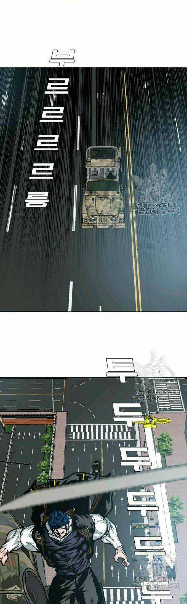 Bậc Thầy Kiếm Sư - Chapter 81 - Trang 3