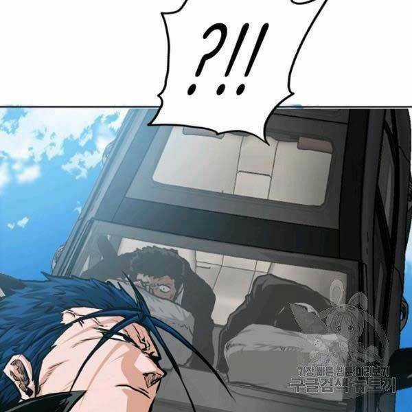 Bậc Thầy Kiếm Sư - Chapter 82 - Trang 104