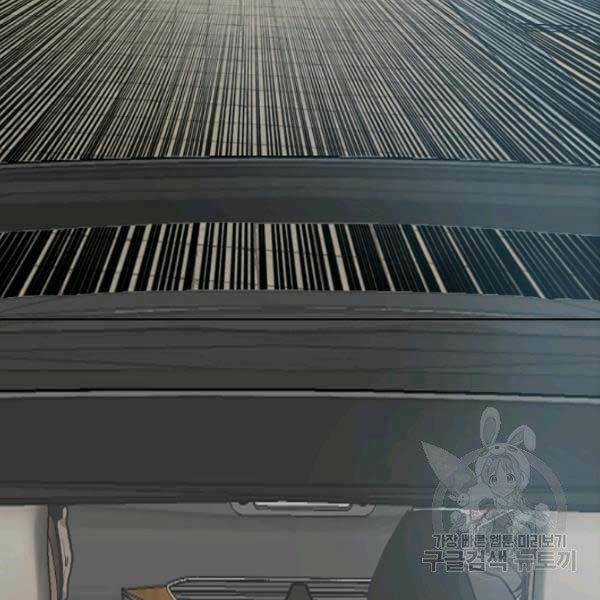 Bậc Thầy Kiếm Sư - Chapter 82 - Trang 108