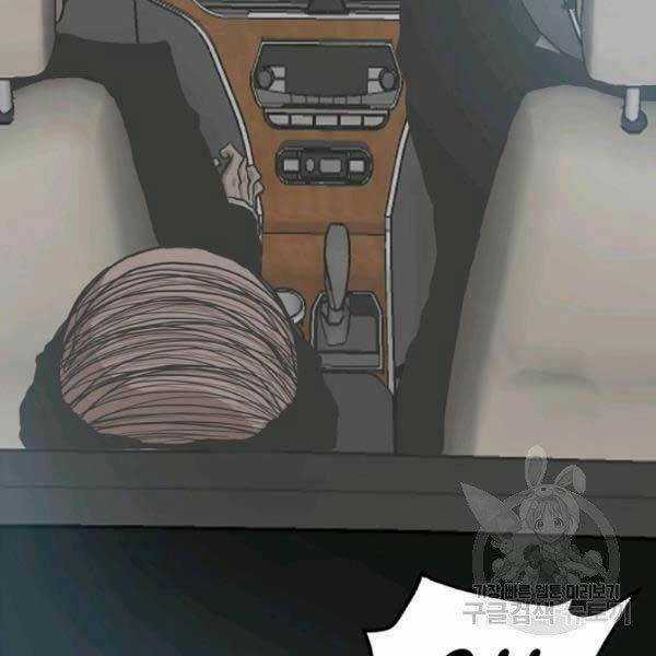 Bậc Thầy Kiếm Sư - Chapter 82 - Trang 109