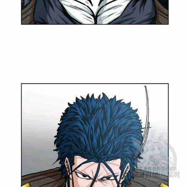 Bậc Thầy Kiếm Sư - Chapter 82 - Trang 125