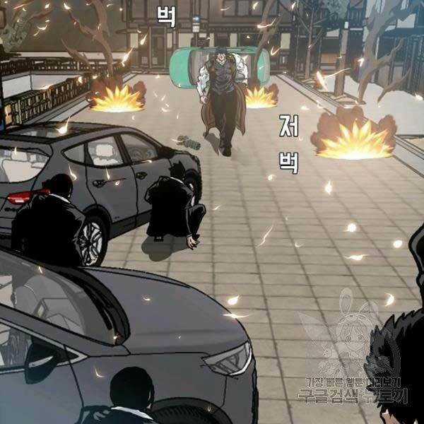 Bậc Thầy Kiếm Sư - Chapter 82 - Trang 132