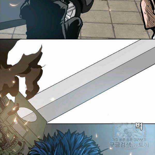 Bậc Thầy Kiếm Sư - Chapter 82 - Trang 133