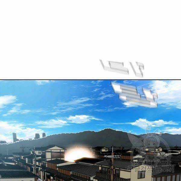 Bậc Thầy Kiếm Sư - Chapter 82 - Trang 137