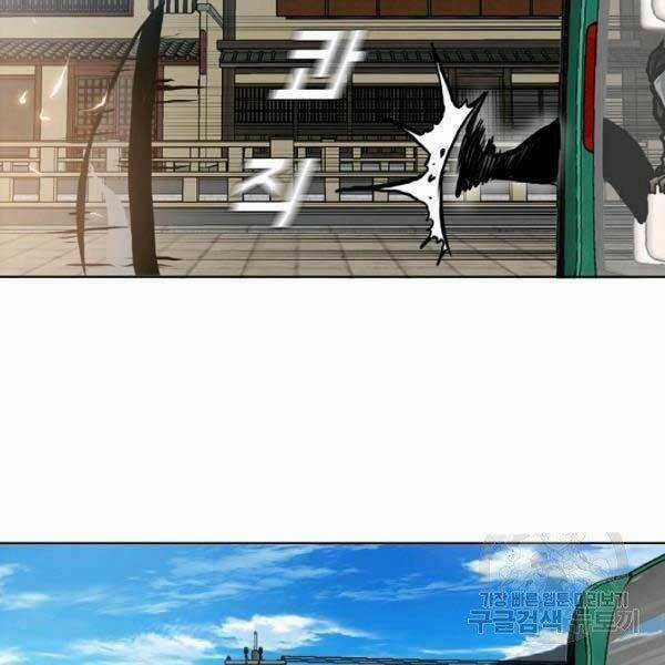 Bậc Thầy Kiếm Sư - Chapter 82 - Trang 141