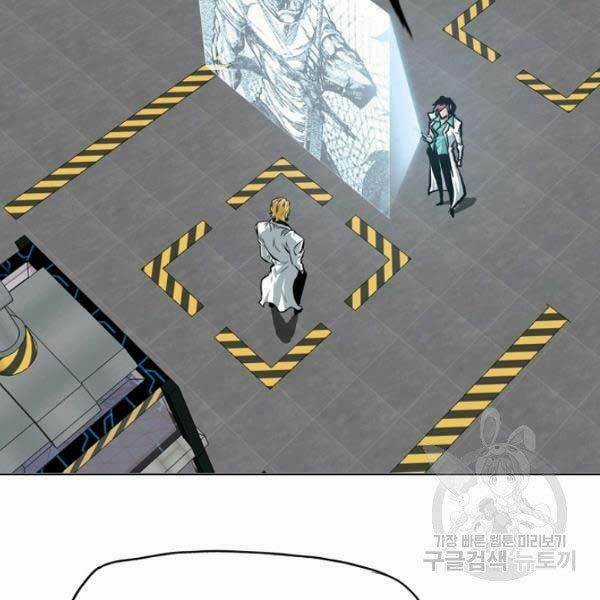 Bậc Thầy Kiếm Sư - Chapter 82 - Trang 26